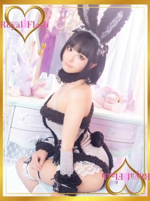 よる ロイヤルフラッシュ（ソープランド）