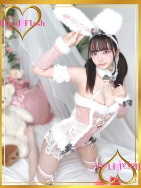 るか ロイヤルフラッシュ（ソープランド）