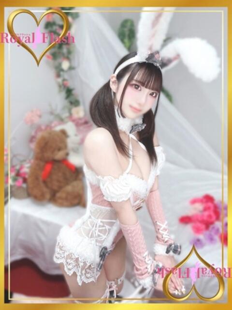 るか ロイヤルフラッシュ（ソープランド）