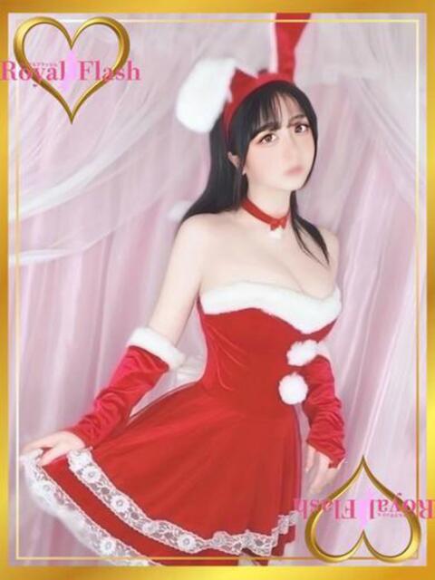 あいる ロイヤルフラッシュ（ソープランド）