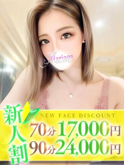 くれは マリアージュ大宮（デリヘル）