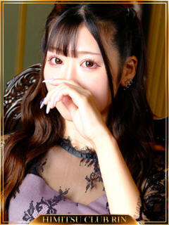 えぬ 秘密倶楽部 凛 錦糸町店（錦糸町/デリヘル）