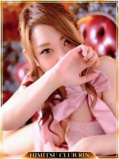 らむ 秘密倶楽部 凛 錦糸町店（錦糸町/デリヘル）