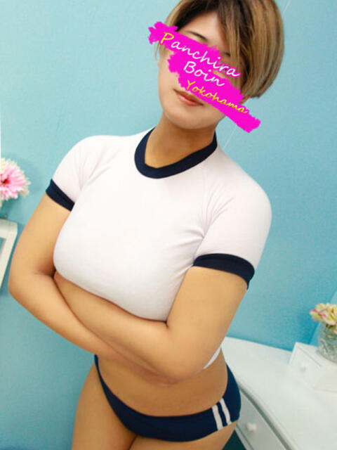 あれん 巨乳専科パンチラボイン横浜（巨乳デリヘル）