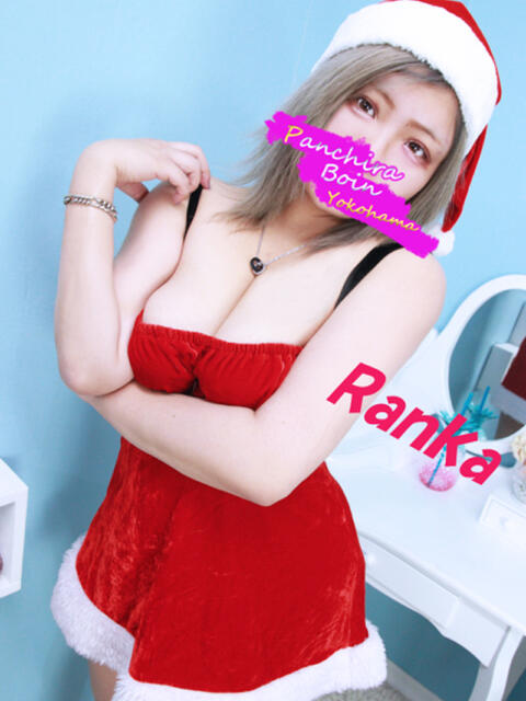 らんか 巨乳専科パンチラボイン横浜（巨乳デリヘル）