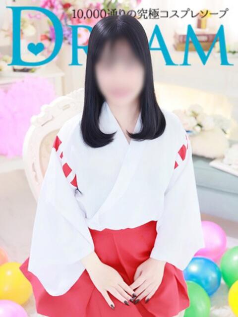 たよ ドリーム水戸（ソープランド）