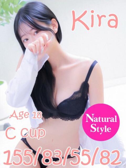 きら ニューティアラ（ソープランド）