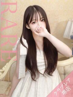 れあ