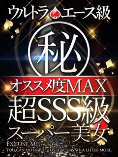 ひめか☆★KQJ候補
