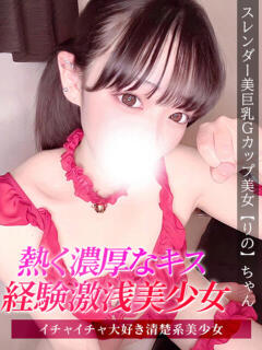 りの ジュリアングループ八王子店（八王子/デリヘル）