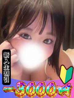あまね