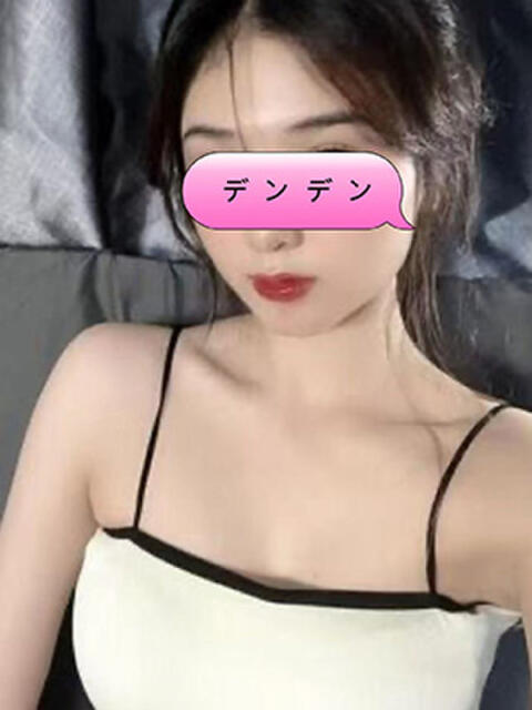 アナ DENDEN（でんでん)（派遣型回春エステ）