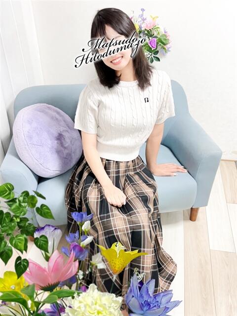 あさひ☆完全100％素人 松戸人妻城（人妻系デリヘル）