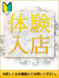 まい 脱がされたい人妻 木更津店（木更津/デリヘル）