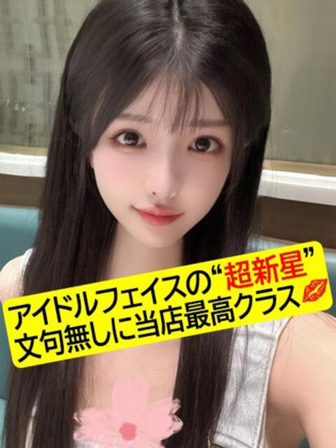 ジュンナ パイレーツオブアロマ(出張エステ)