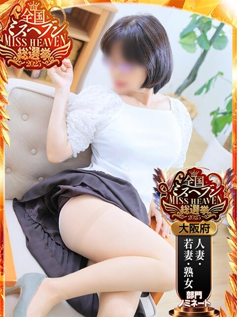 あんな 奥鉄オクテツ兵庫(人妻デリヘル)