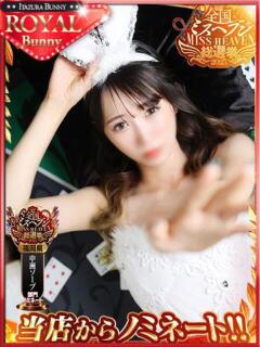 レナ