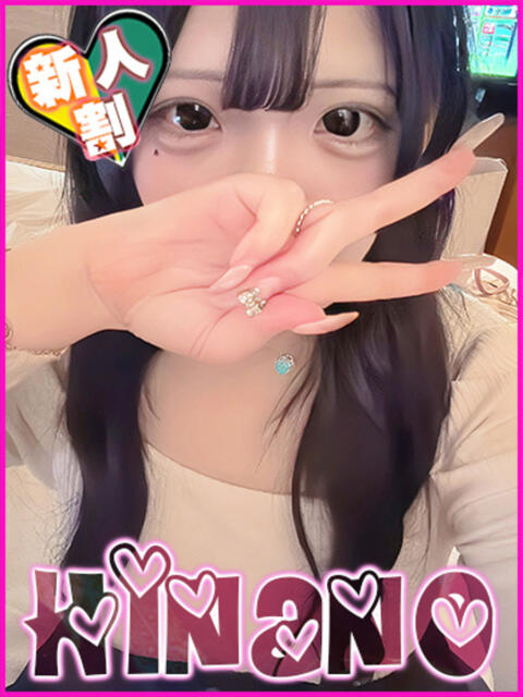 ひなの キャンパスサミット 地域トップクラスの可愛い子揃い（デリヘル）