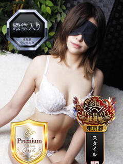 沢田シエル