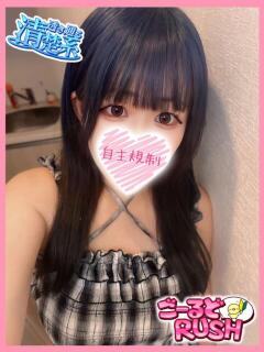 みつり ごーるどRUSH（松戸/デリヘル）