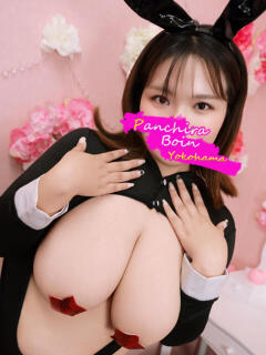 いく 巨乳専科パンチラボイン横浜（新横浜/デリヘル）