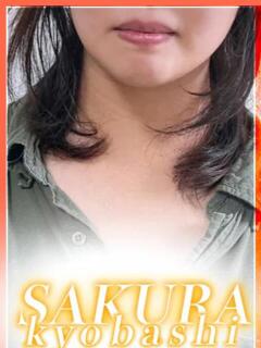 あかり clubさくら京橋店（京橋/ホテヘル）