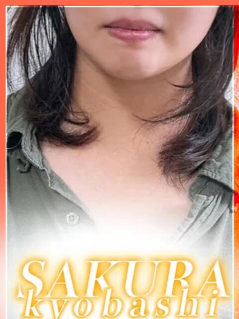 あかり clubさくら京橋店（ホテヘル）