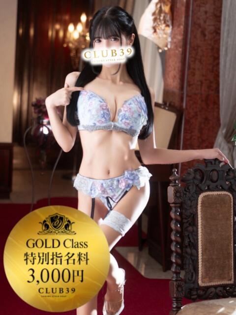 ★姫里みり★ CLUB39（クラブサンキュー）（ソープランド）