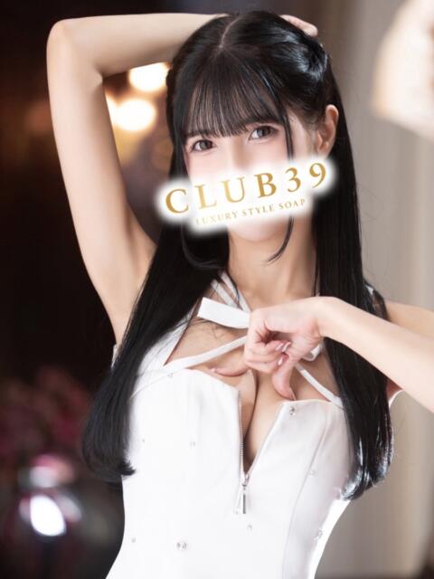 ★姫里みり★ CLUB39（クラブサンキュー）（ソープランド）