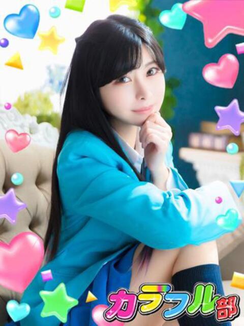 リンゴ カラフル部（ソープランド）