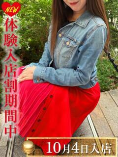 神崎みゆ