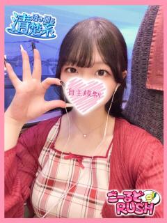 このあ ごーるどRUSH（松戸/デリヘル）