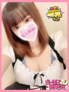 あいり ごーるどRUSH（松戸/デリヘル）