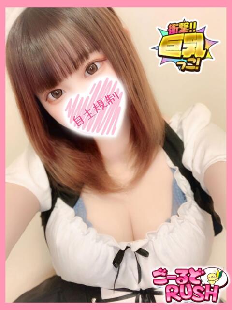 あいり ごーるどRUSH（デリヘル）