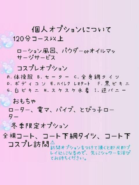 よしの 鶯谷デリヘル倶楽部（人妻・若妻・熟女デリヘル）