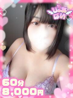 ゆゆ♡癒しエロ系♡アナル舐め♡ ぴゅあぱい熊本♡ぽちゃかわ巨乳専門♡誠実すぎる風俗♡返金保証店♡（中央街/デリヘル）