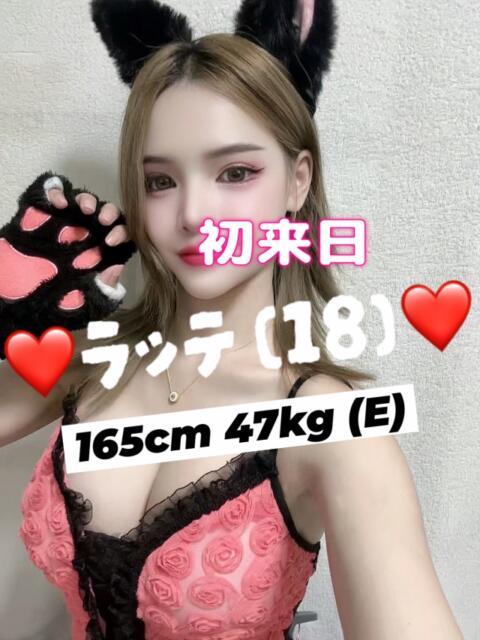 18才ラッテ★衝撃！日本初新人 K club KNOCK（韓国デリヘル）