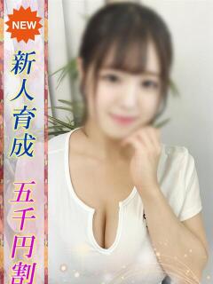 くおん