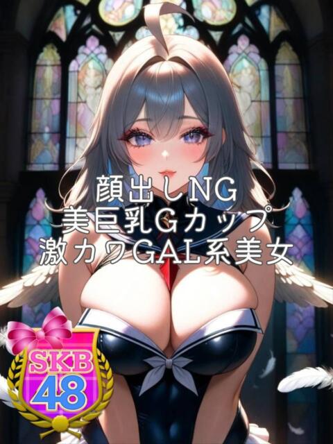 ココ 池袋SKB48（デリヘル）