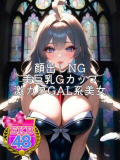 ココ SKB48（西川口/デリヘル）