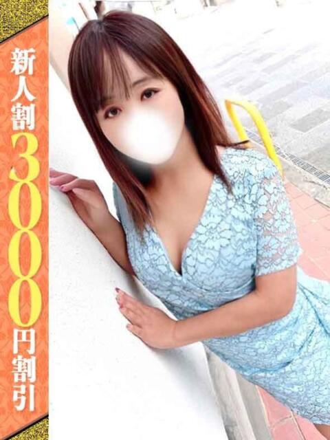 かがみ 若妻淫乱倶楽部 久喜店（人妻デリヘル）