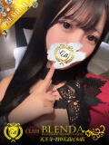 紫苑 ルキア club BLENDA 天王寺・谷9天高ビル店（谷町九丁目/デリヘル）