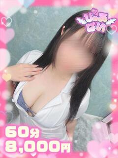 れな♡未経験×パイパン♡ ぴゅあぱい熊本♡ぽちゃかわ巨乳専門♡誠実すぎる風俗♡返金保証店♡（中央街/デリヘル）