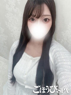 みなみ