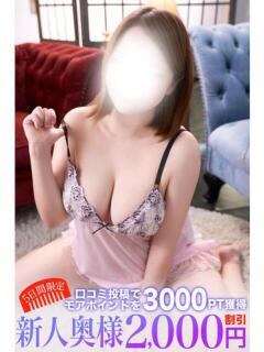 水原 鶯谷人妻城（鶯谷/デリヘル）