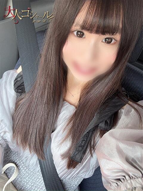 まほ【プレミアム】 大人のゴシャール（ソープランド）