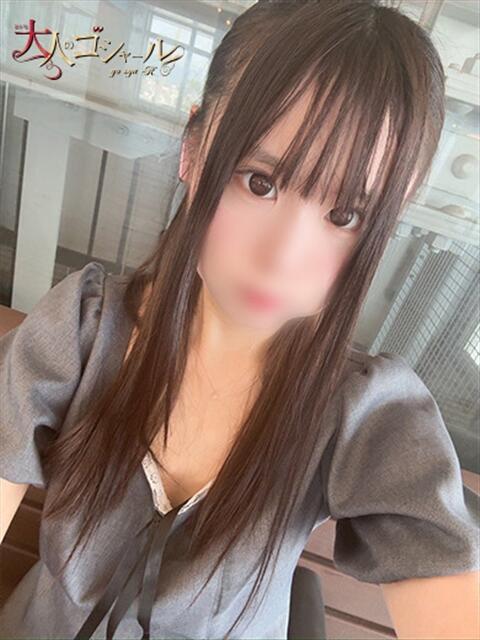 まほ【プレミアム】 大人のゴシャール（ソープランド）