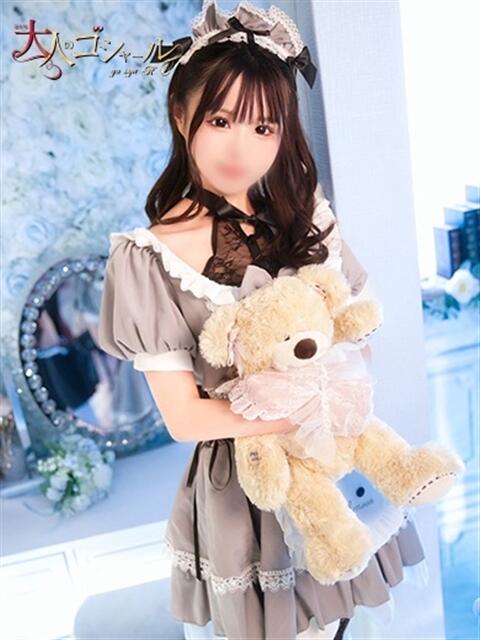 まほ【プレミアム】 大人のゴシャール（ソープランド）