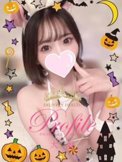 初実/ういみ