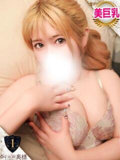 ひなち One More奥様 大宮店（大宮/デリヘル）